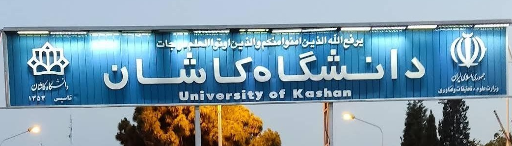  University of Kashan